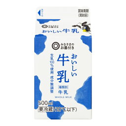 安い 激安の牛乳 1個あたりの通販最安価格 21商品